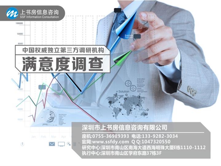 深圳会展调查选择指南 如何找到专业的服务公司