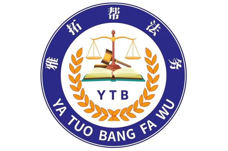陕西雅拓帮商务信息咨询 专业信息咨询服务的价值与优势
